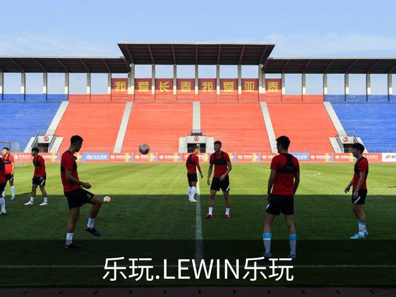 乐玩.LEWIN乐玩介绍